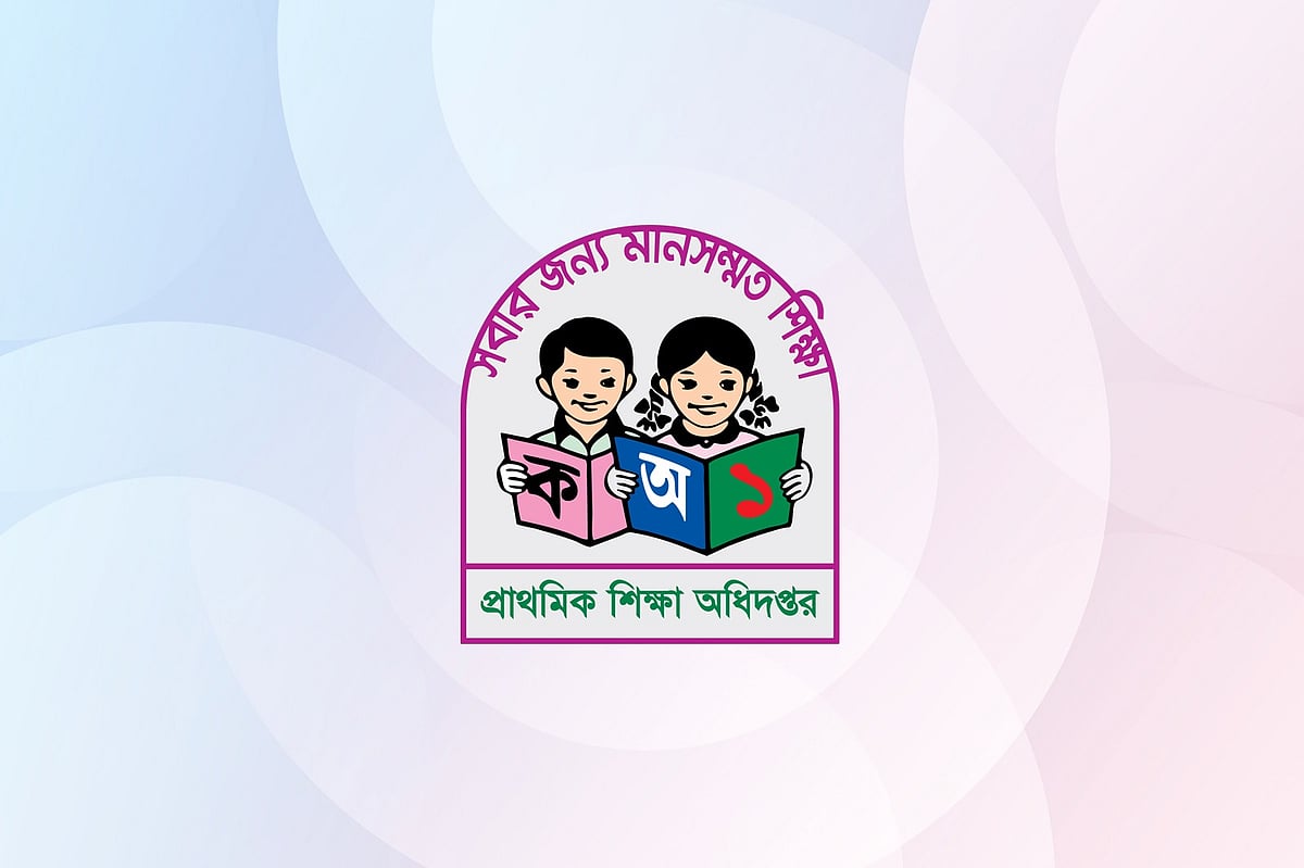 যুক্তবর্ণে হোঁচট, গণিত ও ইংরেজিতে দুর্বলতা
