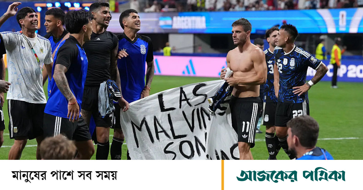 যুক্তরাজ্যের ভিসা বাতিলের আশঙ্কায় আর্জেন্টিনার খেলোয়াড়েরা